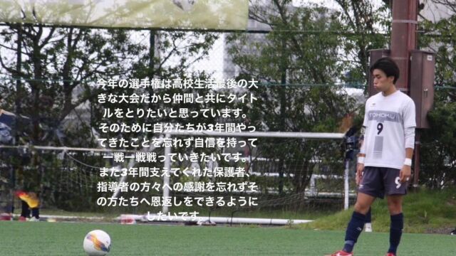 TOHOKU H.S FC | 東北高校サッカー部